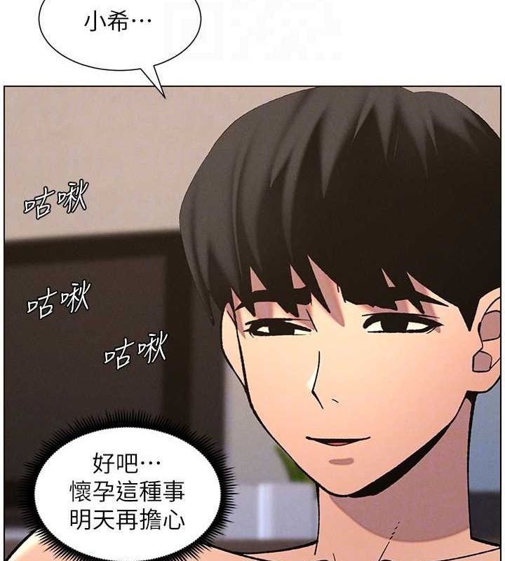 兄妹的秘密授課第54話-鵰王親傳108種體位