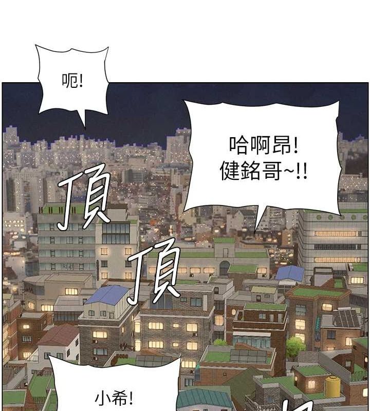 兄妹的秘密授課第54話-鵰王親傳108種體位