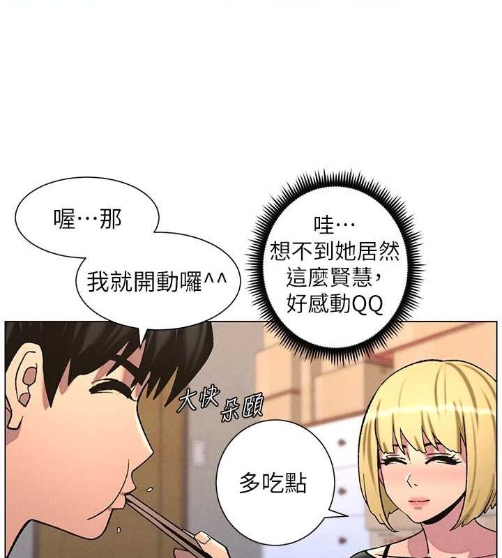 兄妹的秘密授课第54話-鵰王親傳108種體位