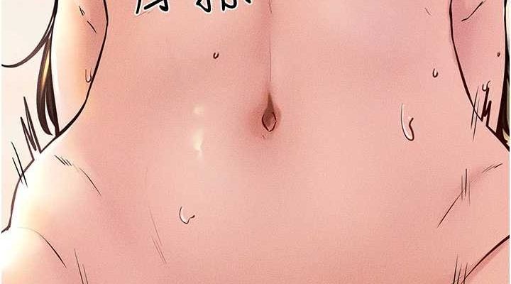 繼母與繼姐第68話-你想不想插看看這邊?