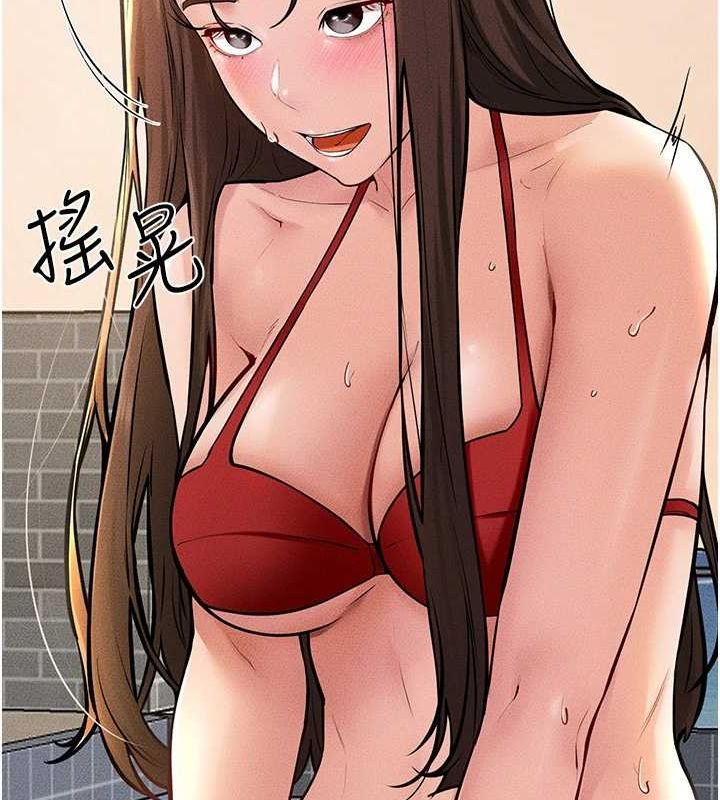 繼母與繼姐第68話-你想不想插看看這邊?