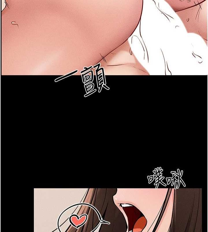 继母与继姐第68話-你想不想插看看這邊?