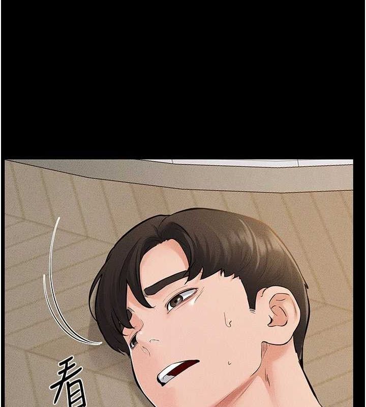 繼母與繼姐第68話-你想不想插看看這邊?