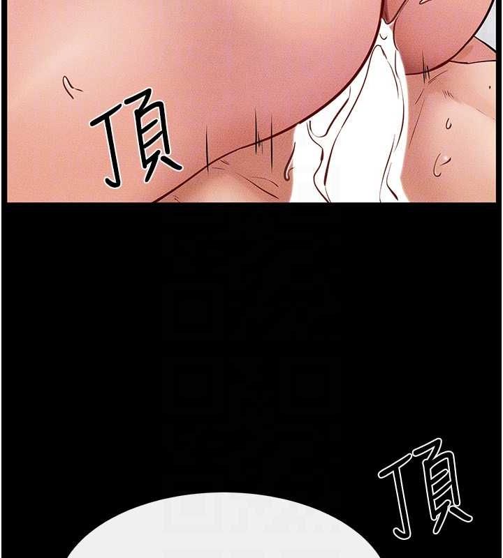 繼母與繼姐第68話-你想不想插看看這邊?