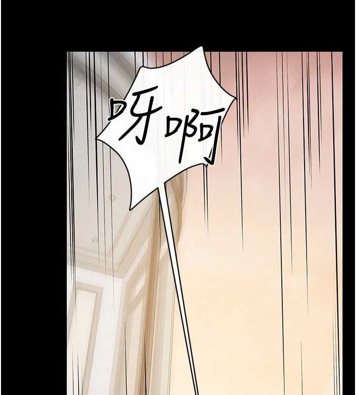 繼母與繼姐第68話-你想不想插看看這邊?