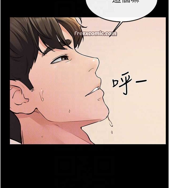 繼母與繼姐第68話-你想不想插看看這邊?