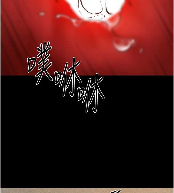 继母与继姐第68話-你想不想插看看這邊?