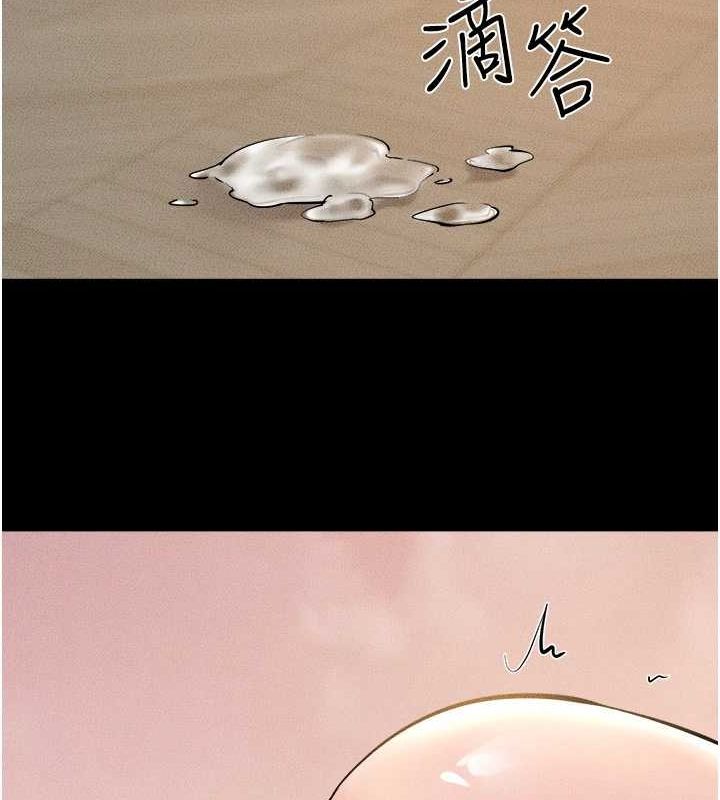 繼母與繼姐第68話-你想不想插看看這邊?