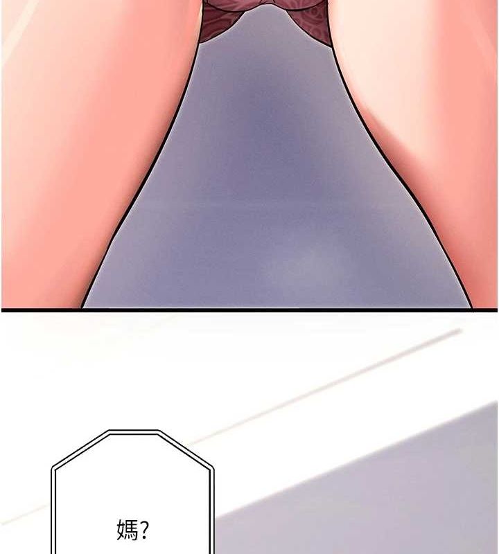 拜脫拜脫App第10話-被強制中出的感覺