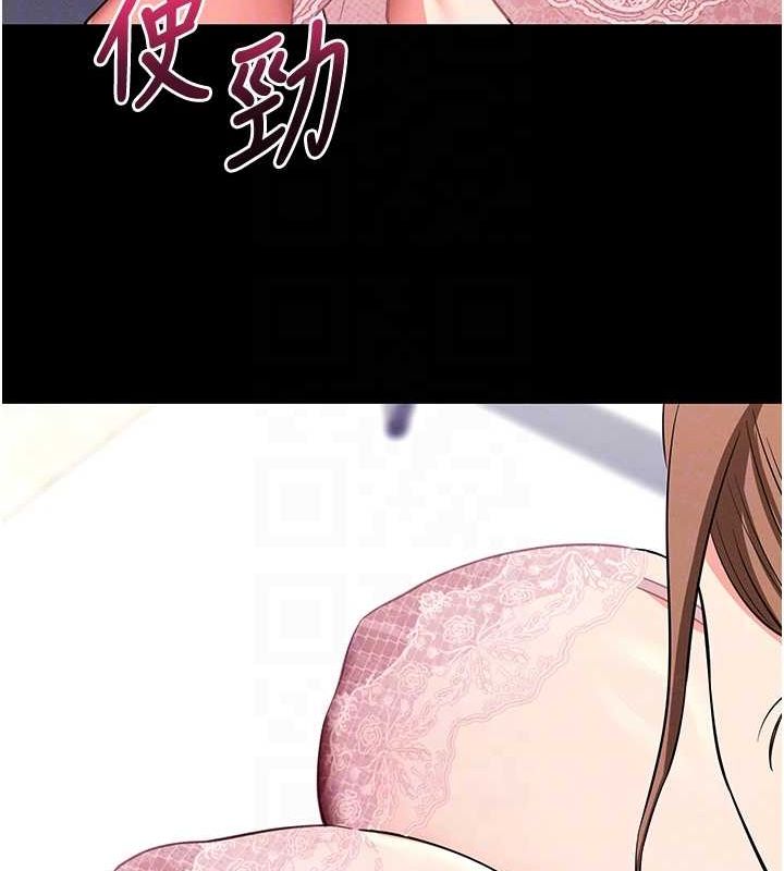 拜脫拜脫App第10話-被強制中出的感覺