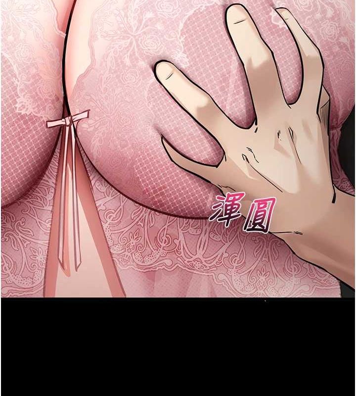 拜脱拜脱App第10話-被強制中出的感覺