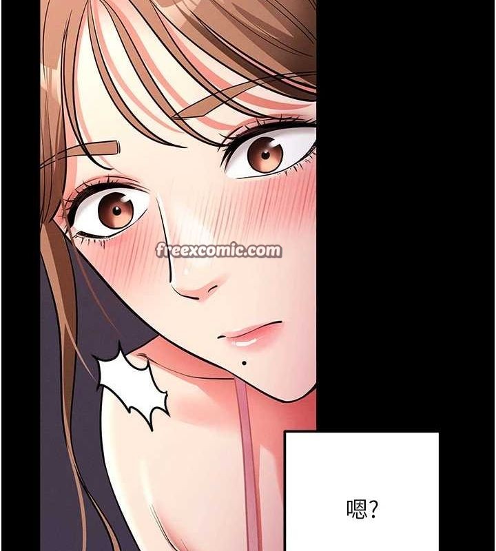 拜脱拜脱App第10話-被強制中出的感覺