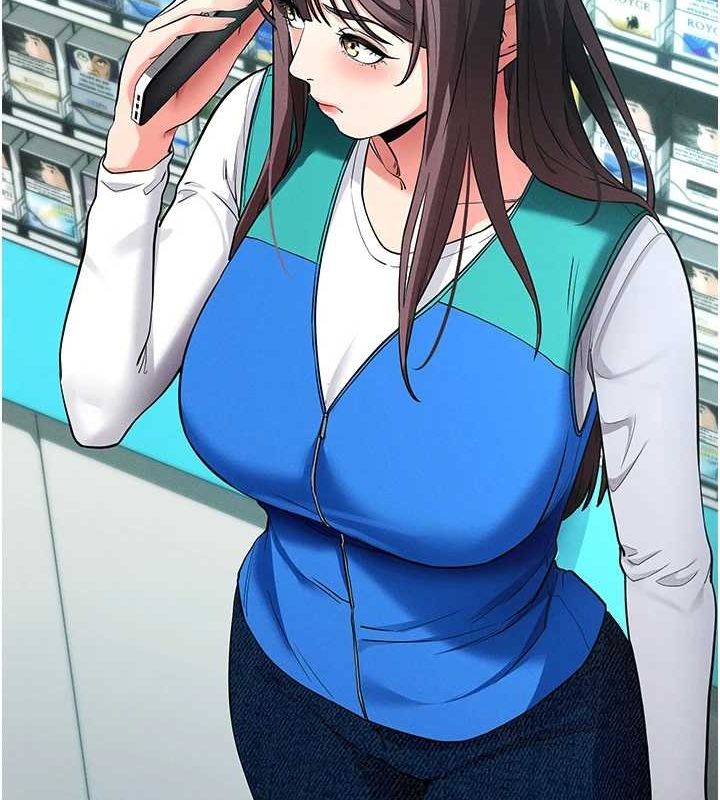 拜脱拜脱App第10話-被強制中出的感覺