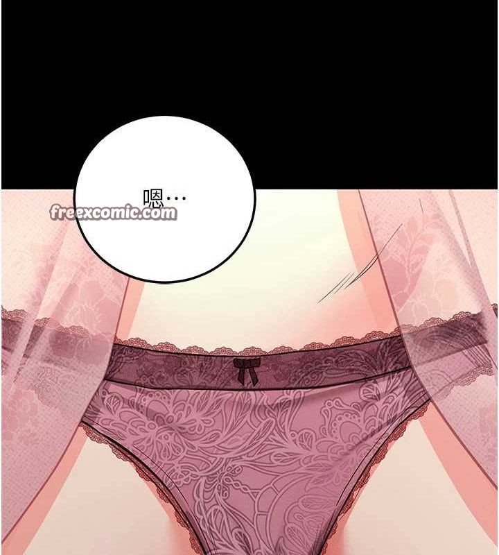 拜脱拜脱App第10話-被強制中出的感覺