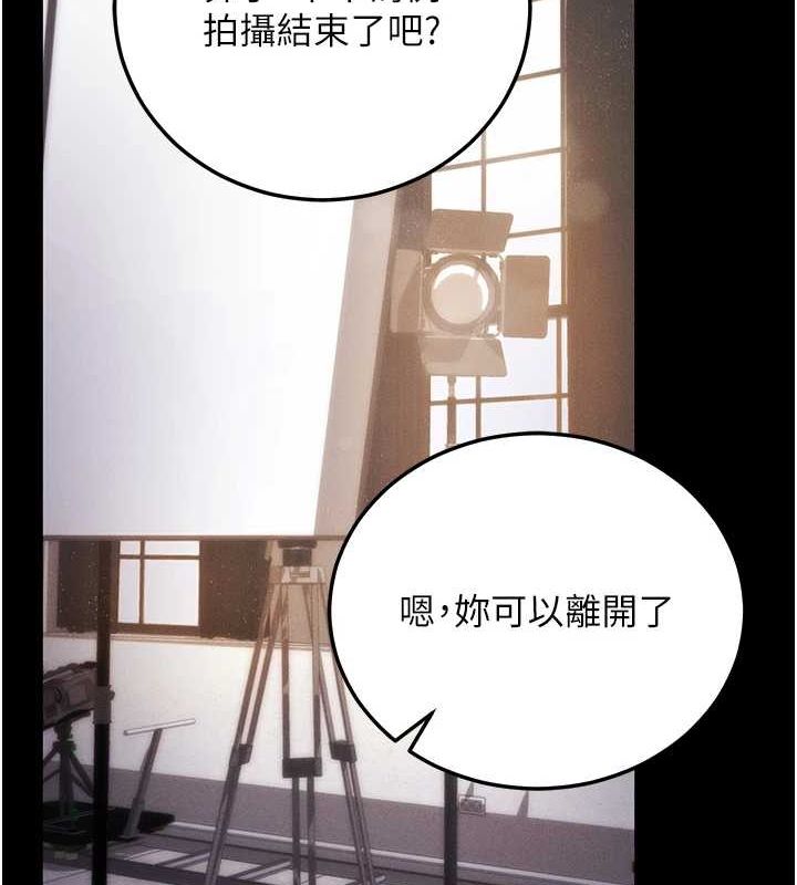 拜脱拜脱App第10話-被強制中出的感覺