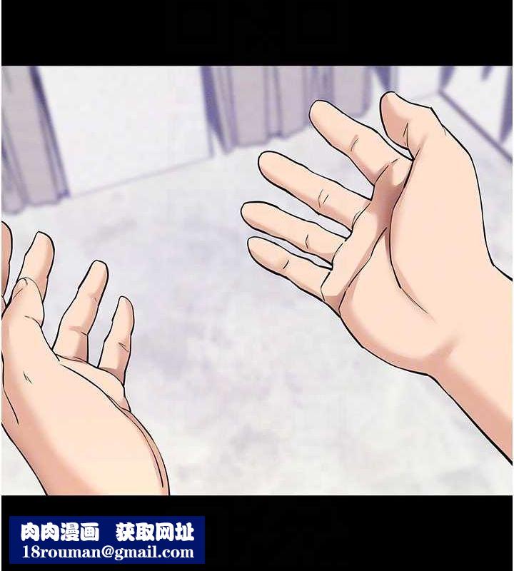 拜脫拜脫App第10話-被強制中出的感覺