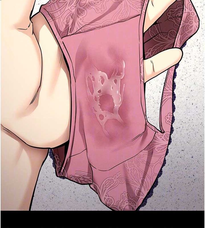 拜脫拜脫App第10話-被強制中出的感覺