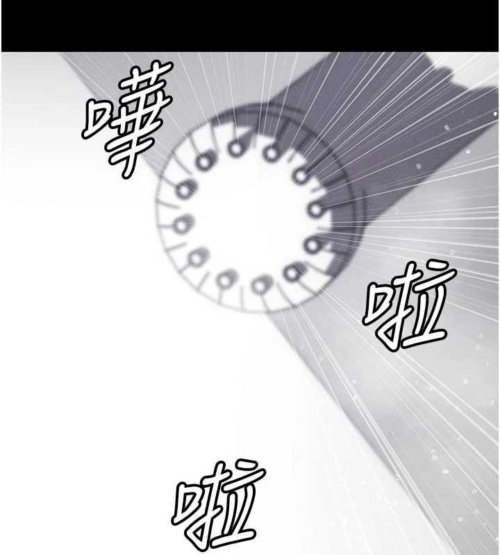 拜脱拜脱App第10話-被強制中出的感覺