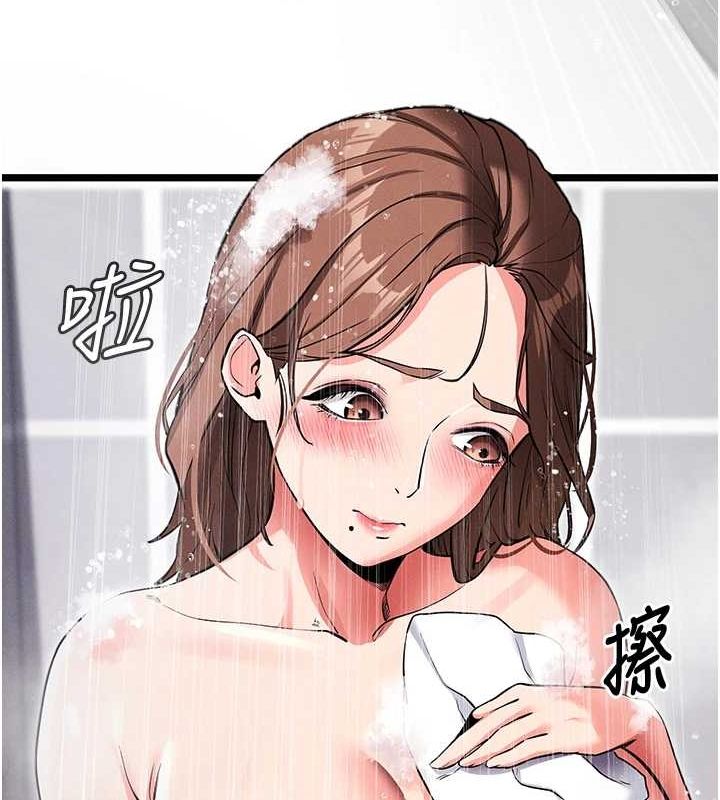 拜脱拜脱App第10話-被強制中出的感覺