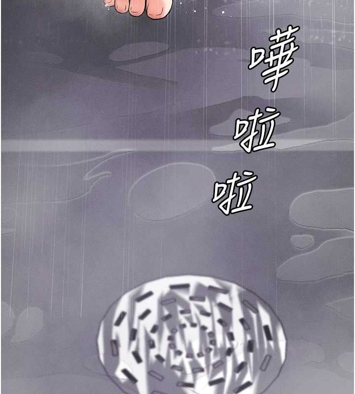 拜脫拜脫App第10話-被強制中出的感覺