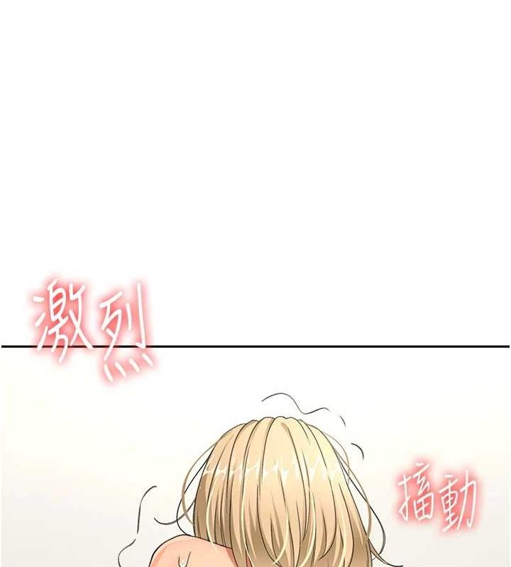 顶加套房的春天第14話-餐桌下調情