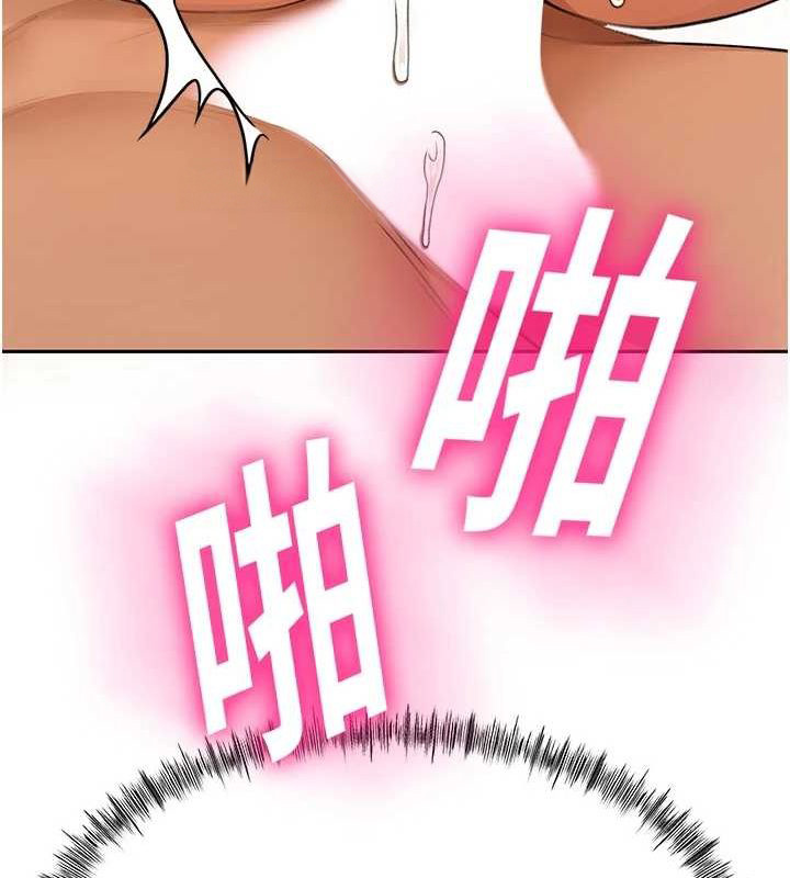 顶加套房的春天第14話-餐桌下調情