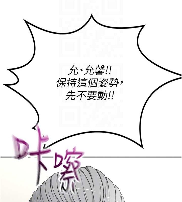 頂加套房的春天第14話-餐桌下調情