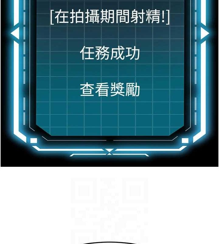 顶加套房的春天第14話-餐桌下調情