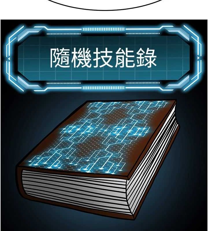 顶加套房的春天第14話-餐桌下調情