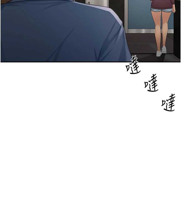 顶加套房的春天第14話-餐桌下調情