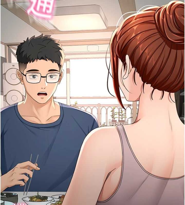 頂加套房的春天第14話-餐桌下調情