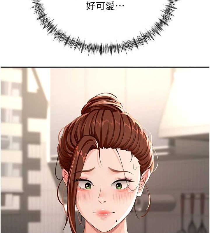 頂加套房的春天第14話-餐桌下調情