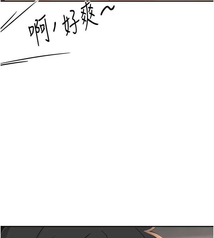 頂加套房的春天第14話-餐桌下調情