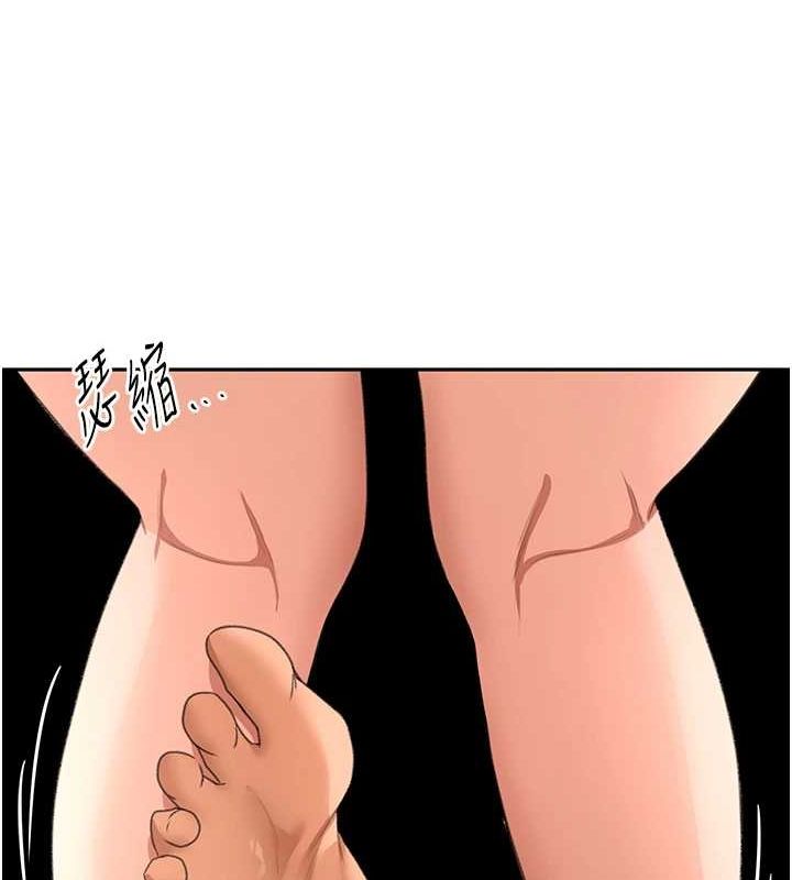 頂加套房的春天第14話-餐桌下調情