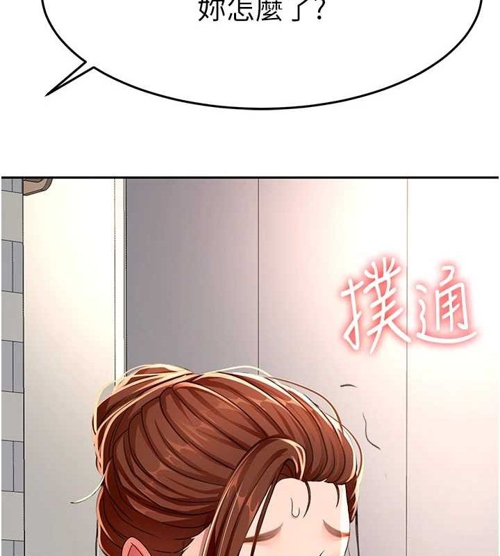 頂加套房的春天第14話-餐桌下調情