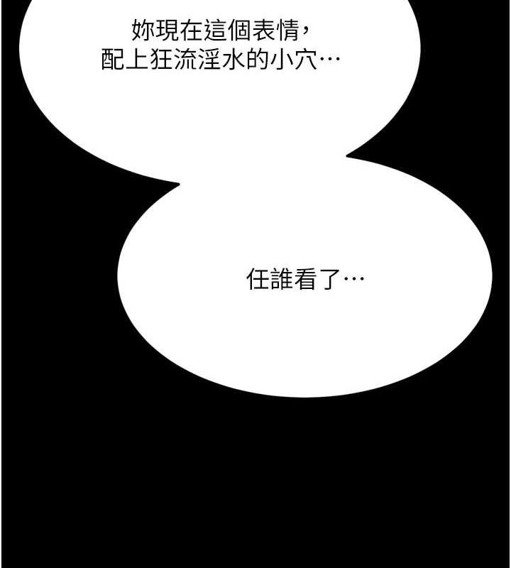 選手村:母豬調教第23話-偷看後輩跟教練打炮