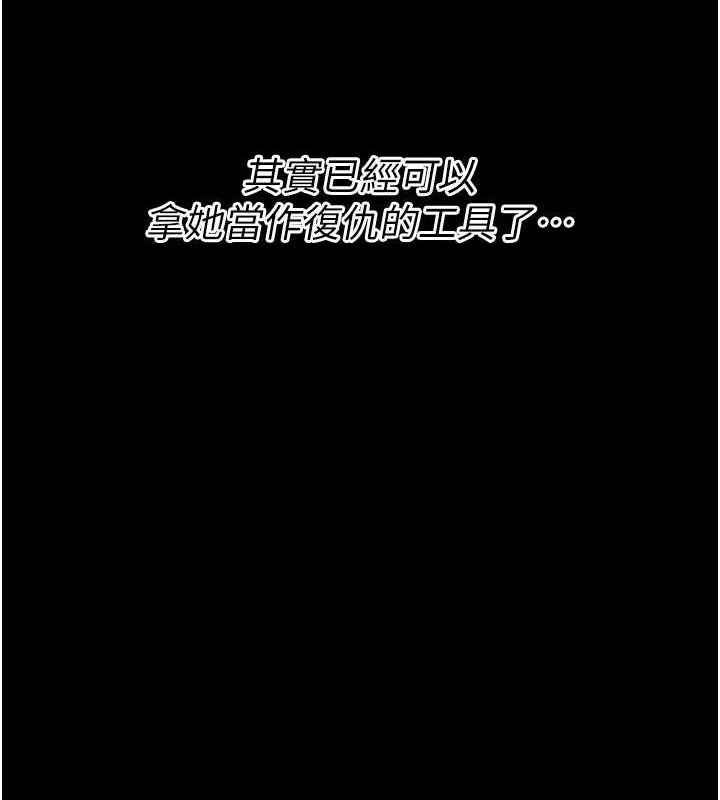 选手村:母猪调教第23話-偷看後輩跟教練打炮