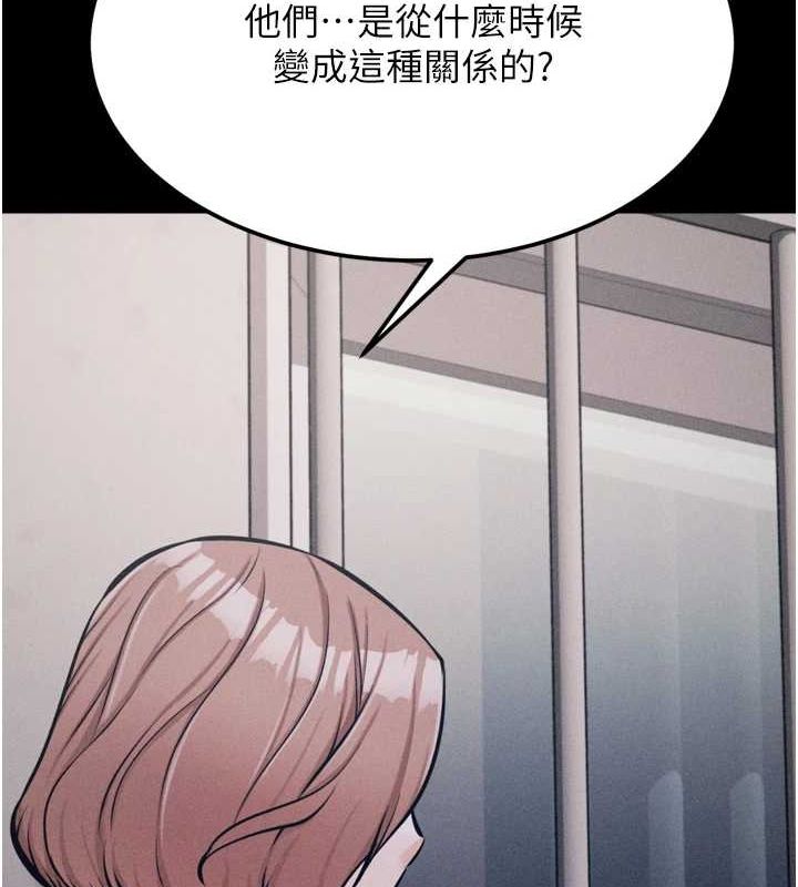 選手村:母豬調教第23話-偷看後輩跟教練打炮