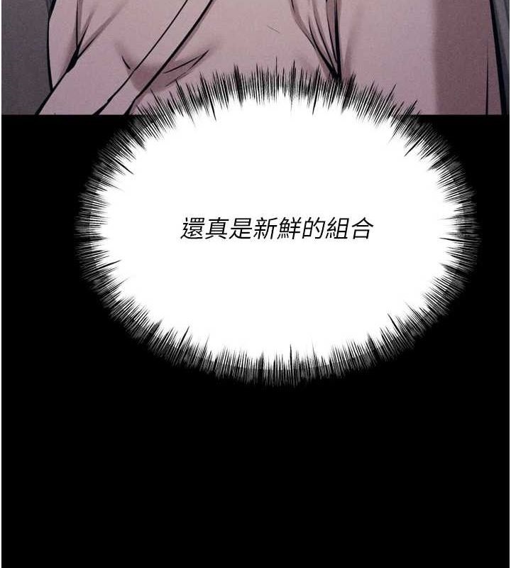 选手村:母猪调教第23話-偷看後輩跟教練打炮