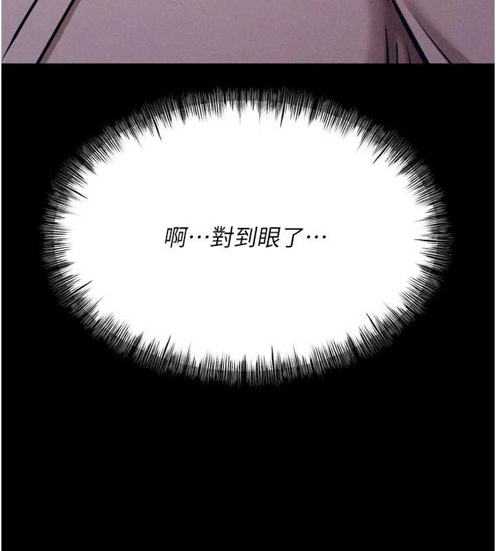 选手村:母猪调教第23話-偷看後輩跟教練打炮