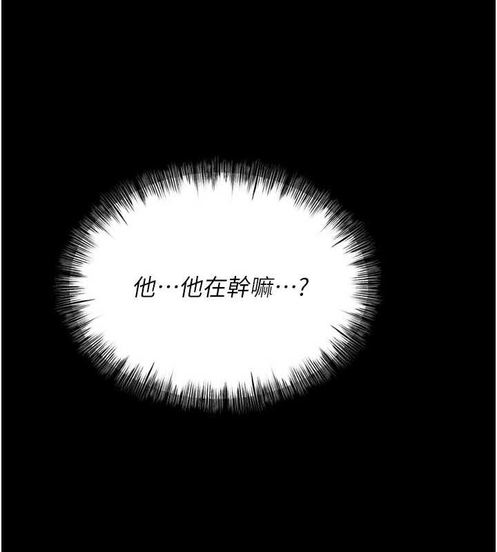 選手村:母豬調教第23話-偷看後輩跟教練打炮