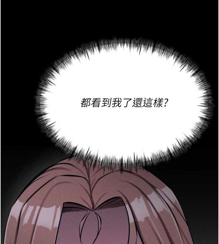 选手村:母猪调教第23話-偷看後輩跟教練打炮