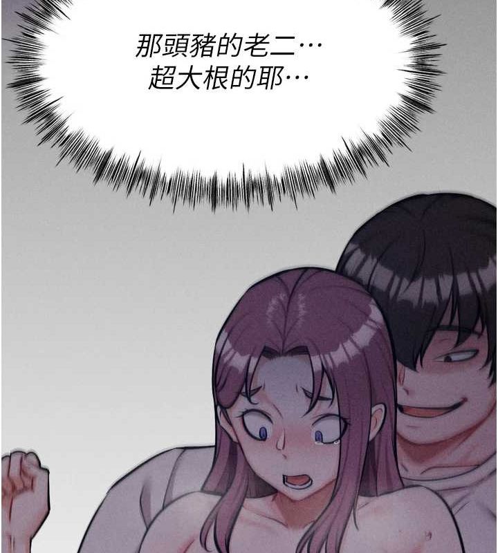 選手村:母豬調教第23話-偷看後輩跟教練打炮