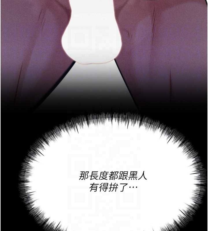 选手村:母猪调教第23話-偷看後輩跟教練打炮