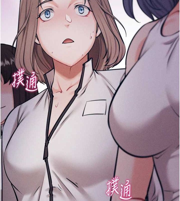 选手村:母猪调教第23話-偷看後輩跟教練打炮