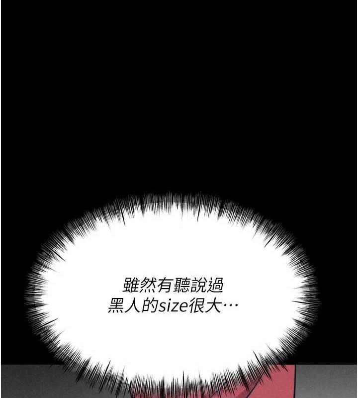 选手村:母猪调教第23話-偷看後輩跟教練打炮