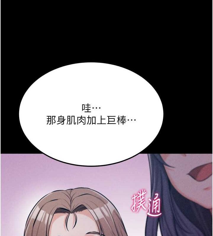 选手村:母猪调教第23話-偷看後輩跟教練打炮