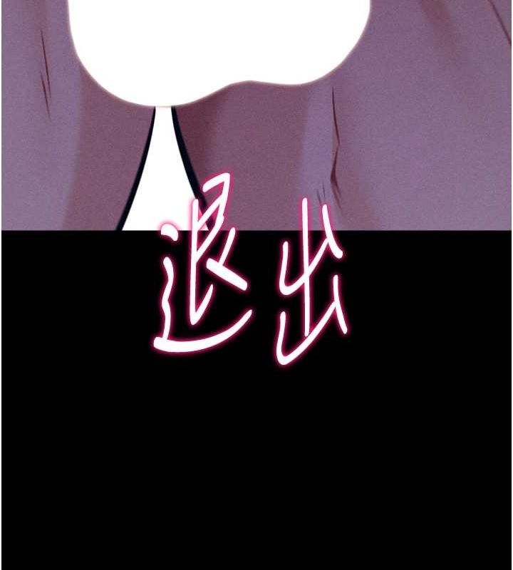 选手村:母猪调教第23話-偷看後輩跟教練打炮