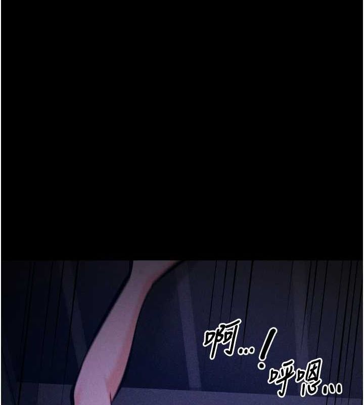 选手村:母猪调教第23話-偷看後輩跟教練打炮