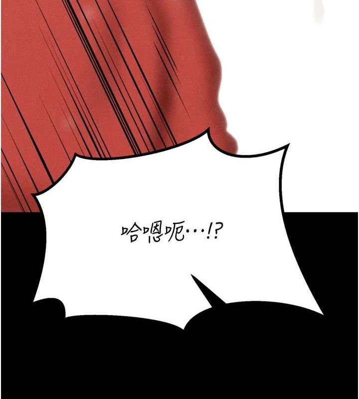 选手村:母猪调教第23話-偷看後輩跟教練打炮